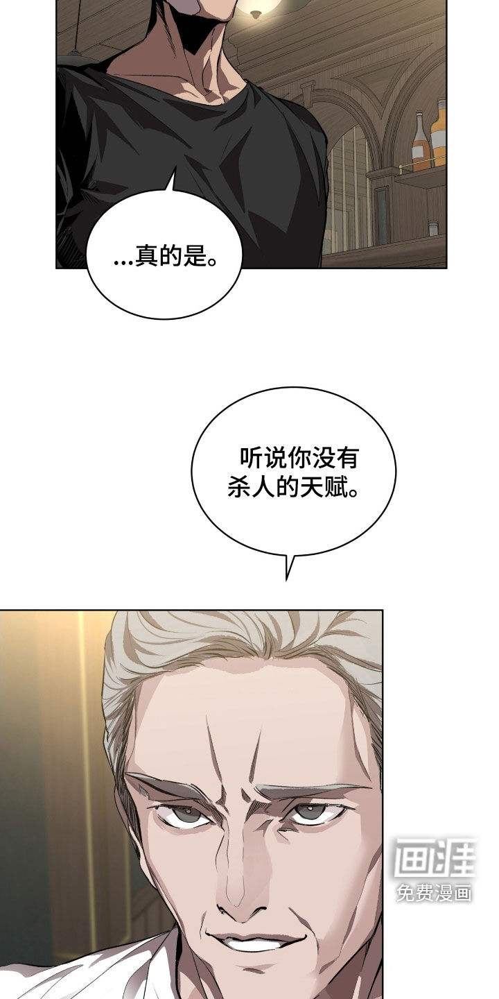 第64话6