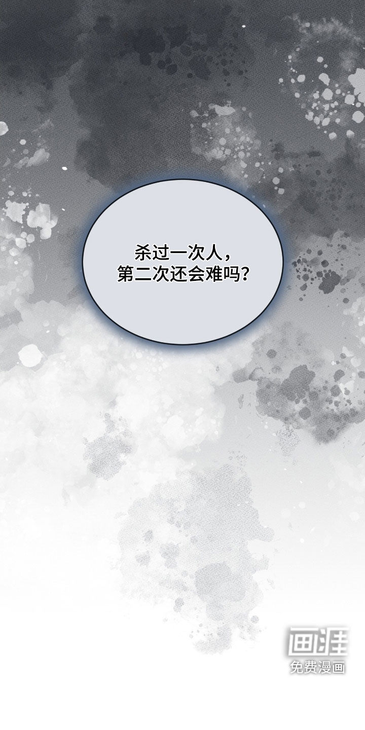 第64话8