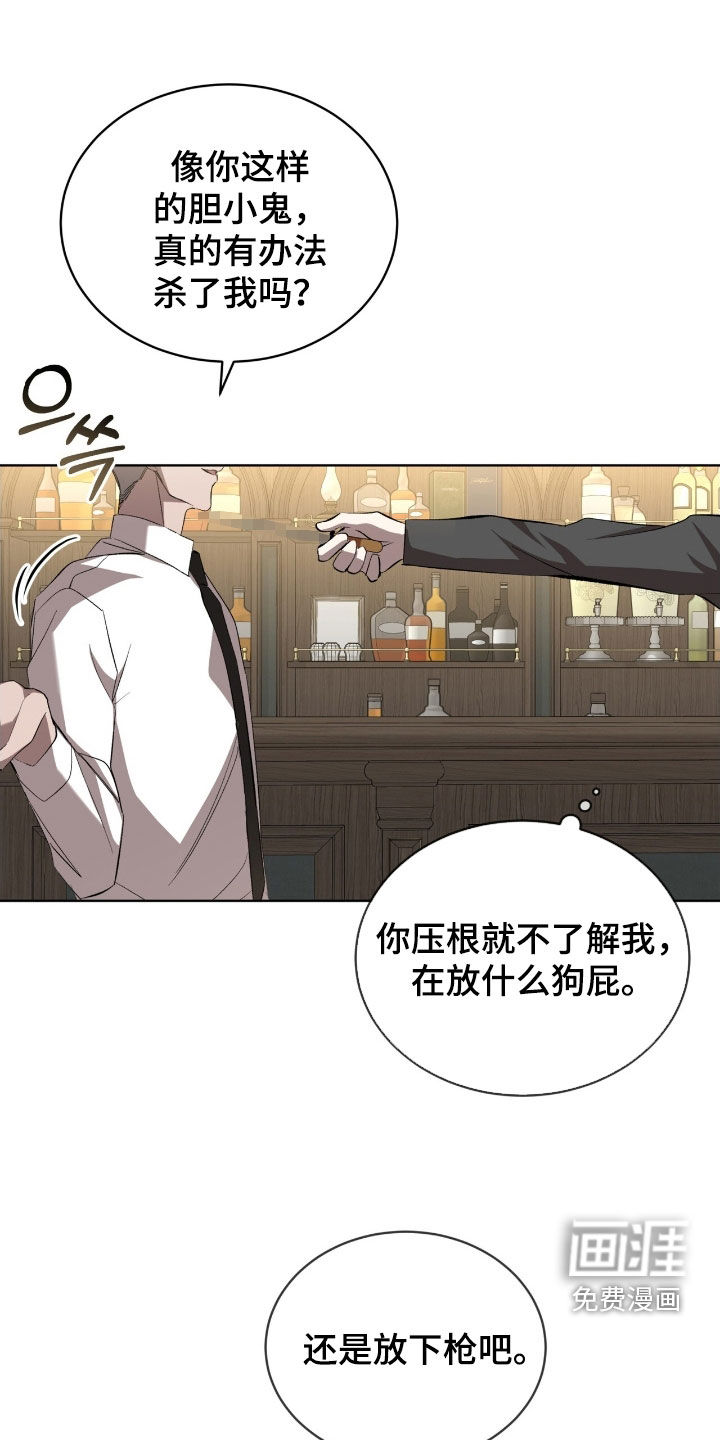 第64话9