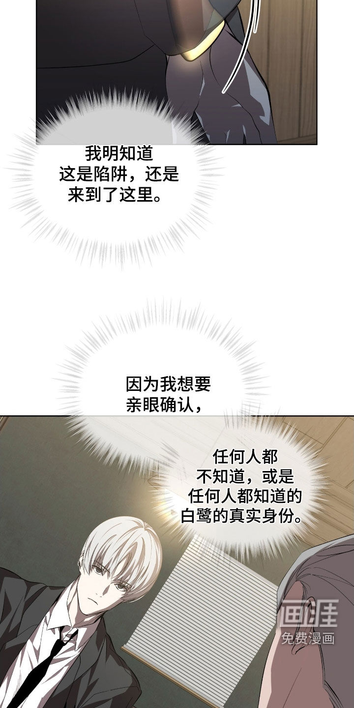 第64话2