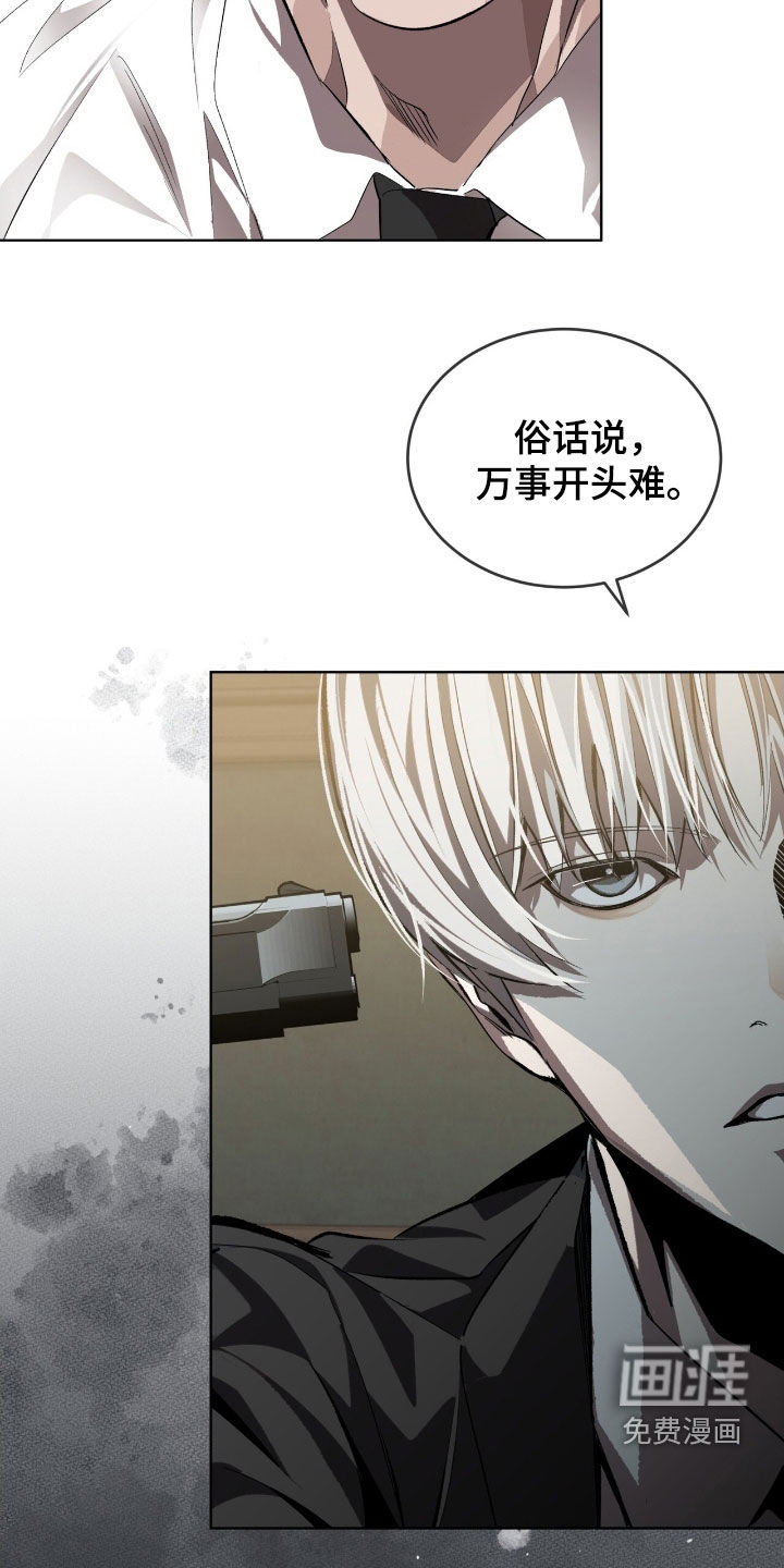 第64话7