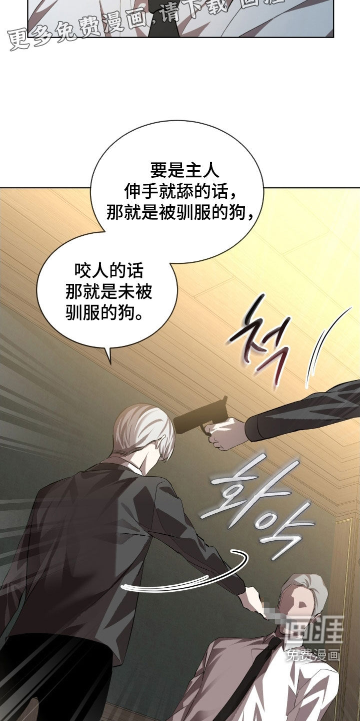 第64话4