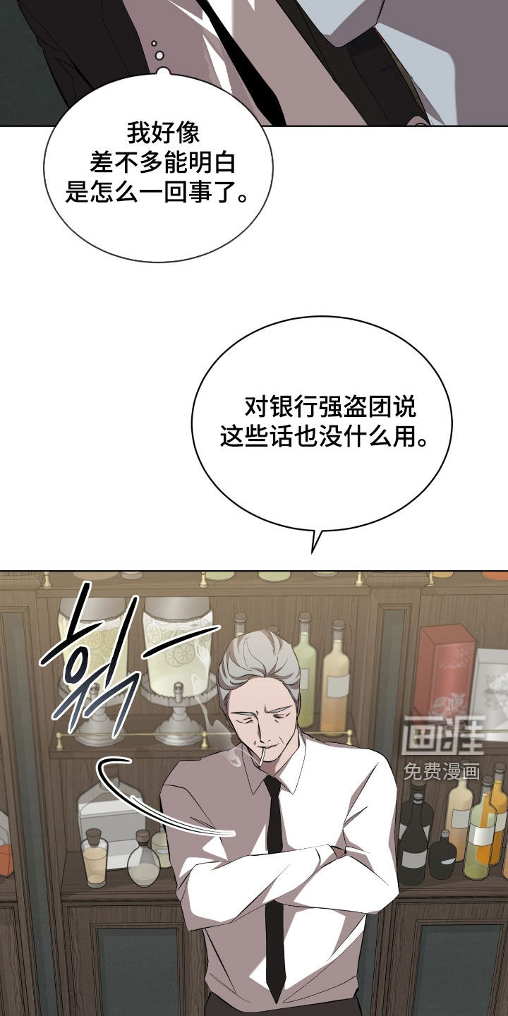 第63话13