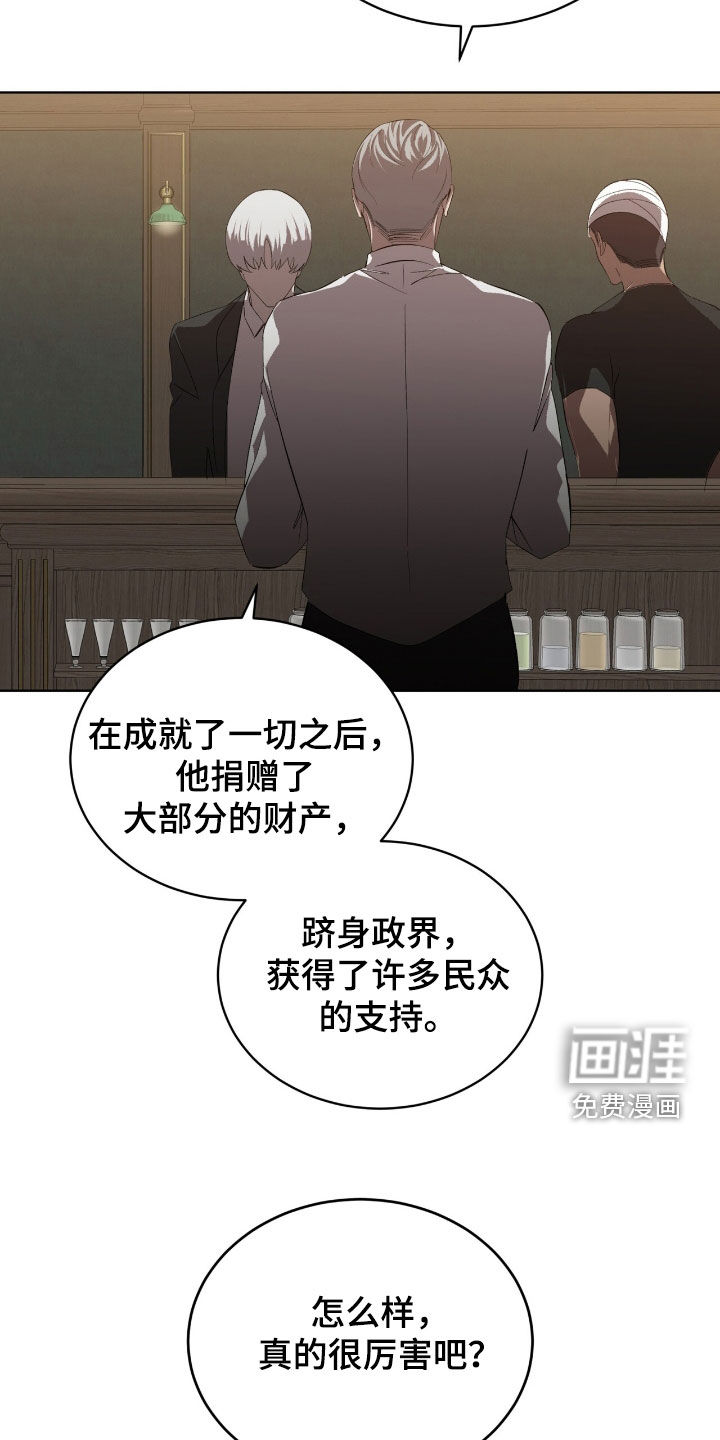 第63话7