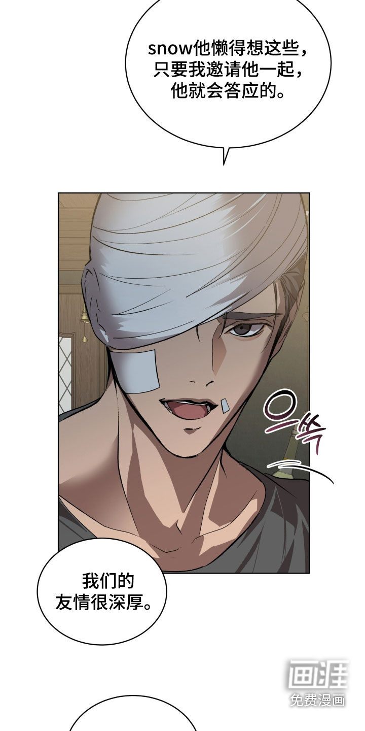 第63话23