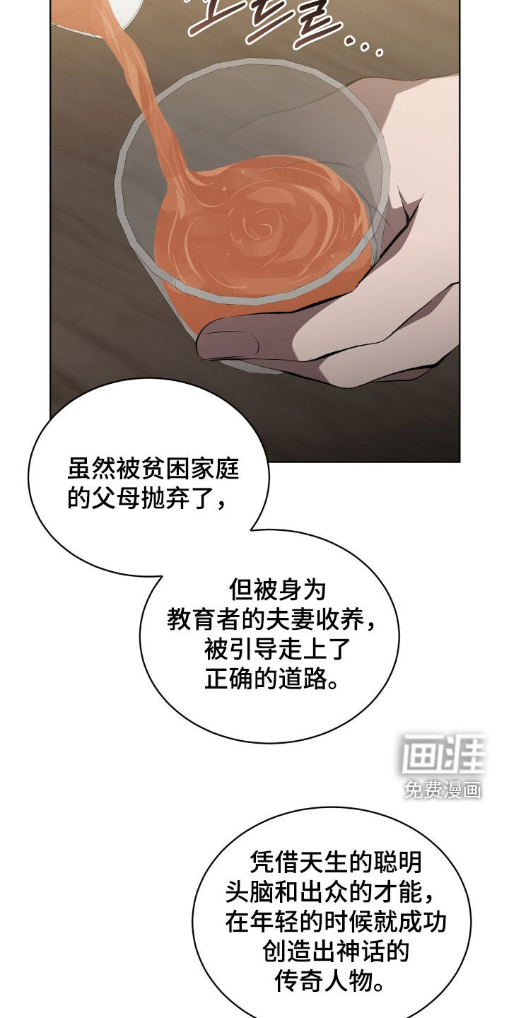第63话6