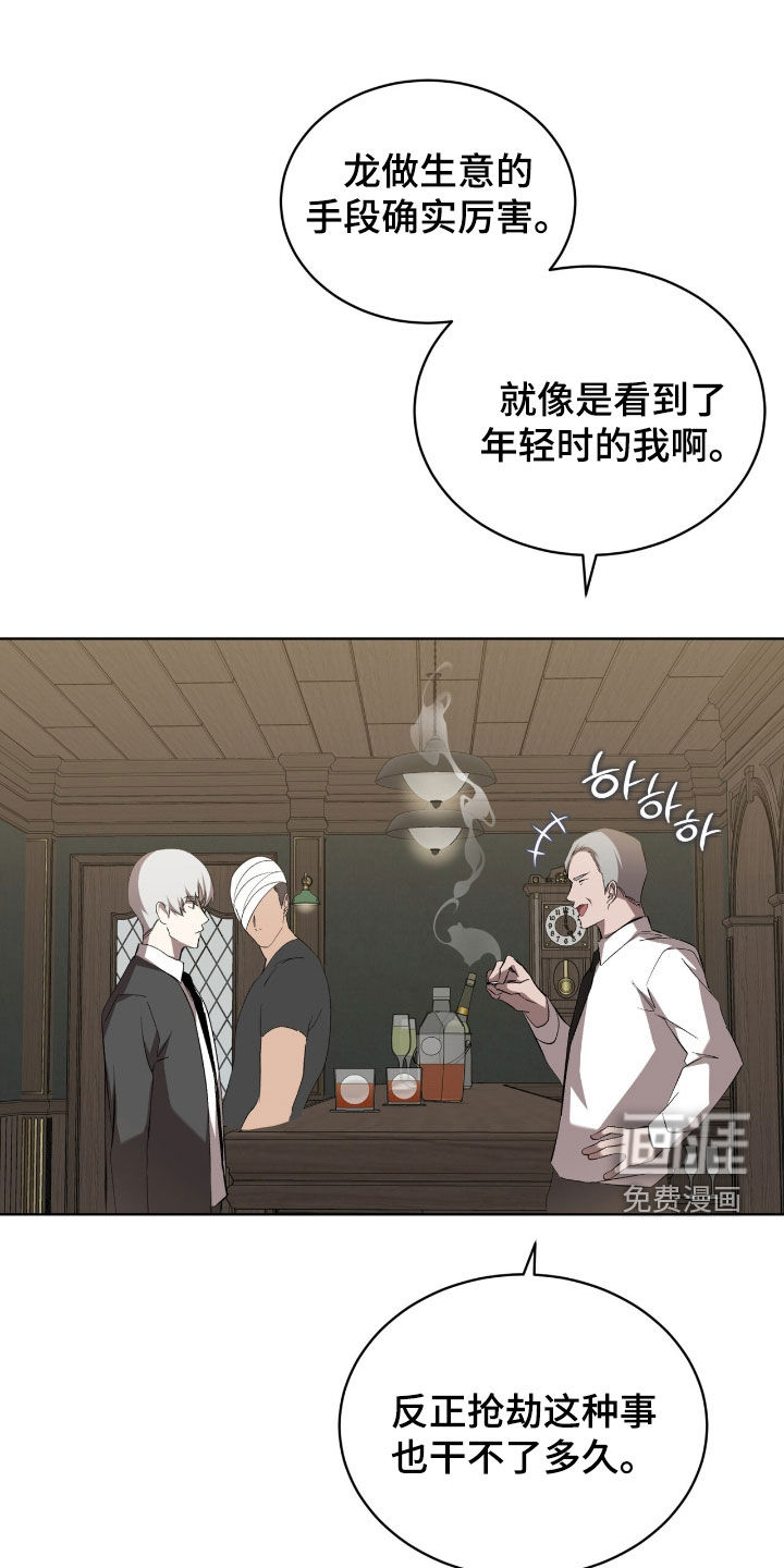 第63话17