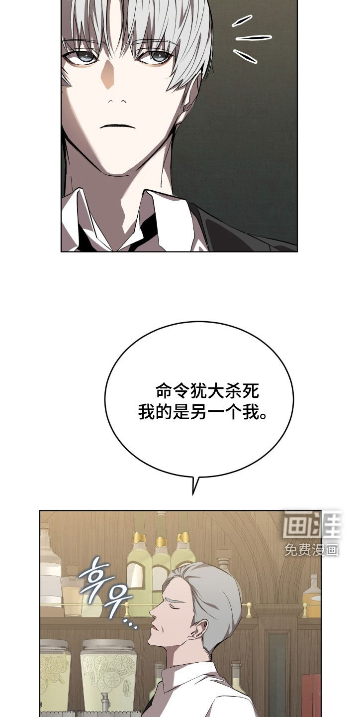 第63话9