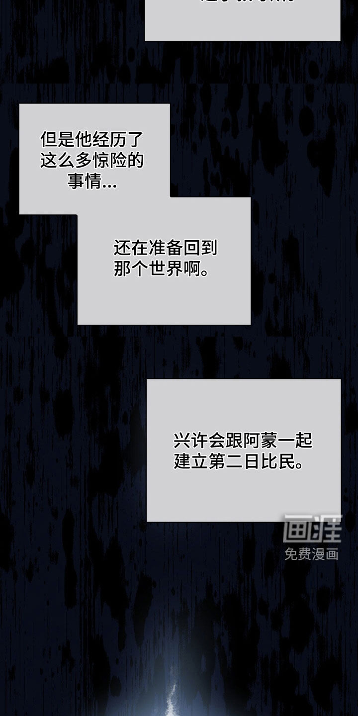 第63话20