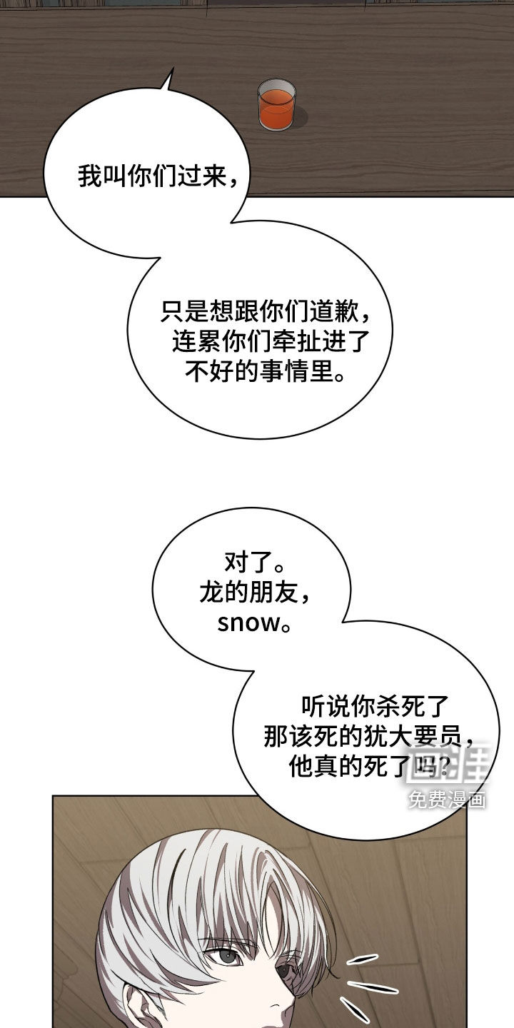 第63话14