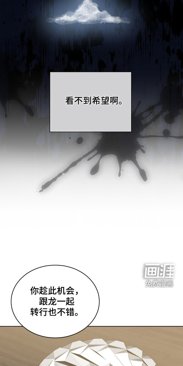 第63话21