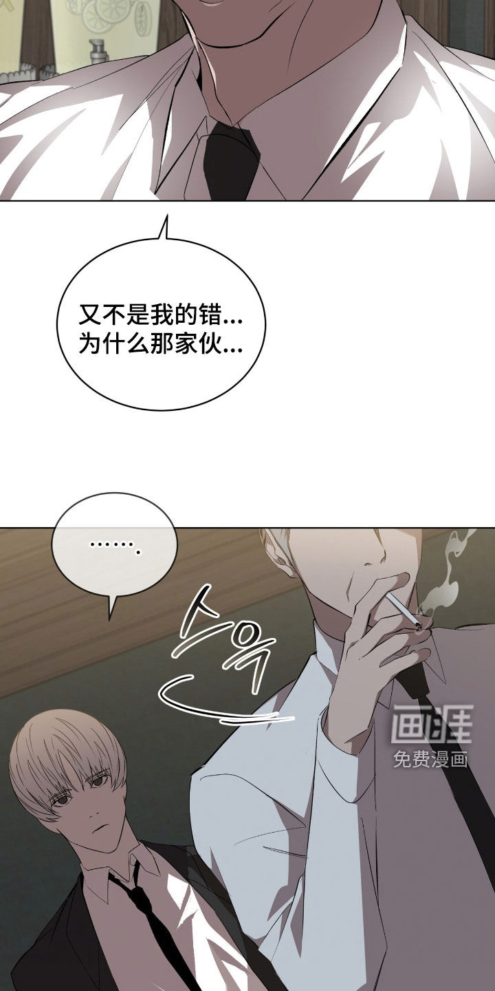第63话12