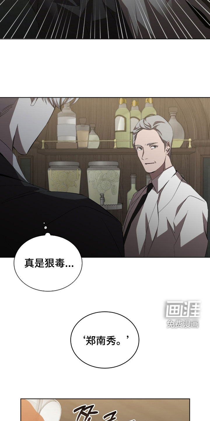 第63话5