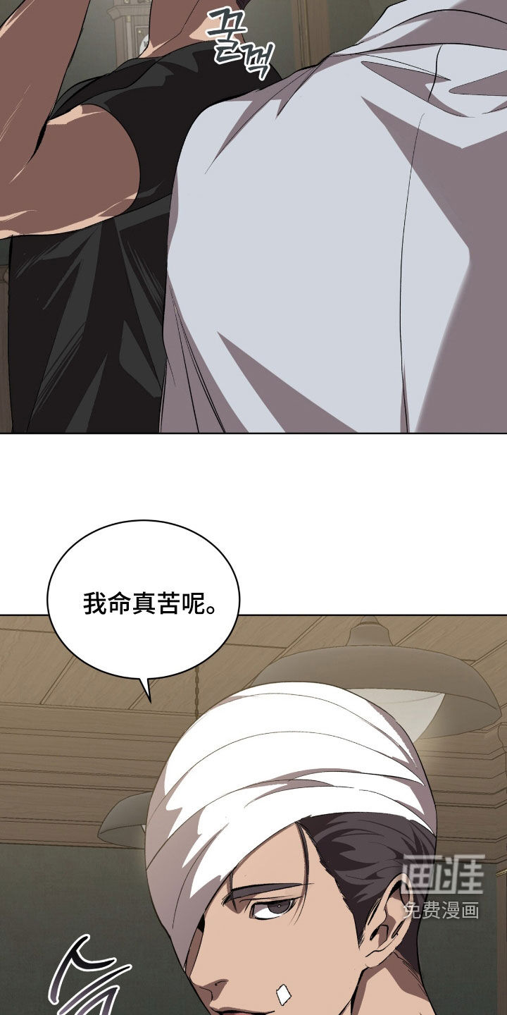 第62话16