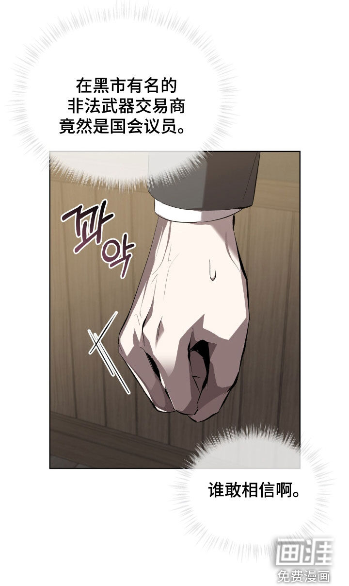 第62话24