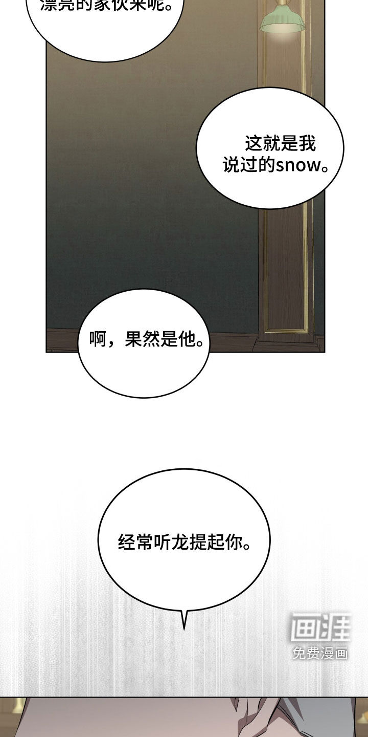 第62话18