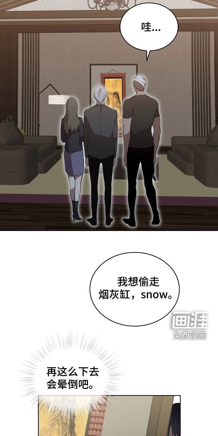 第62话7