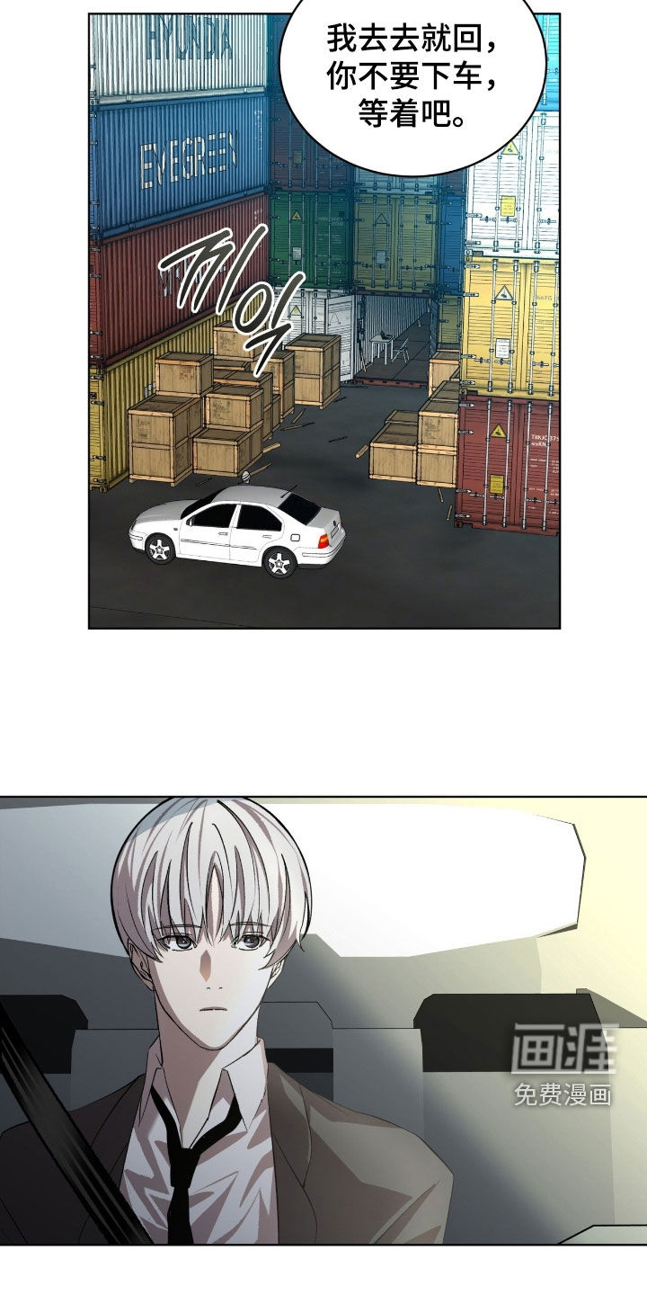 第61话7