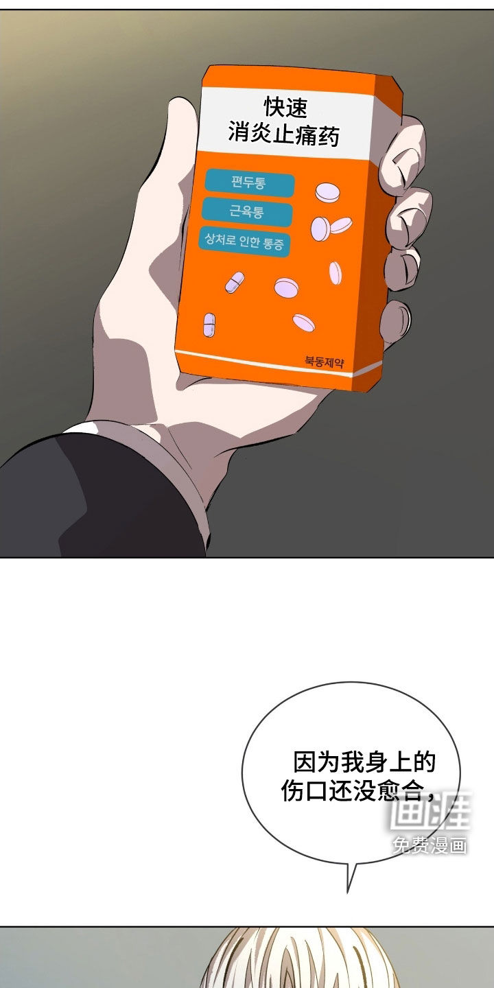 第61话14