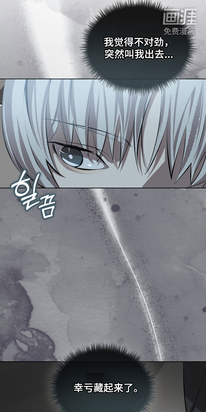 第61话19