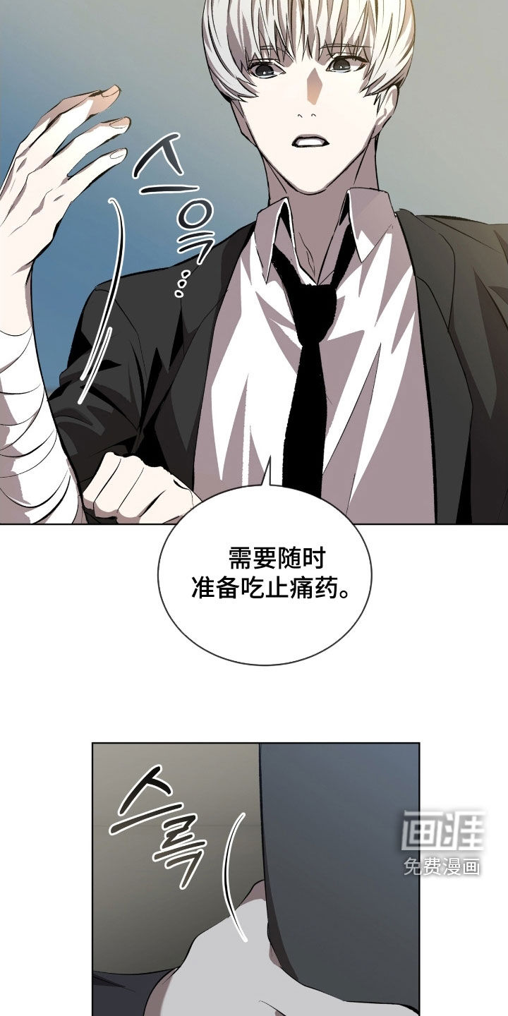 第61话15