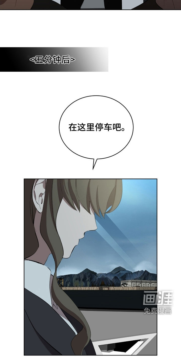 第61话10