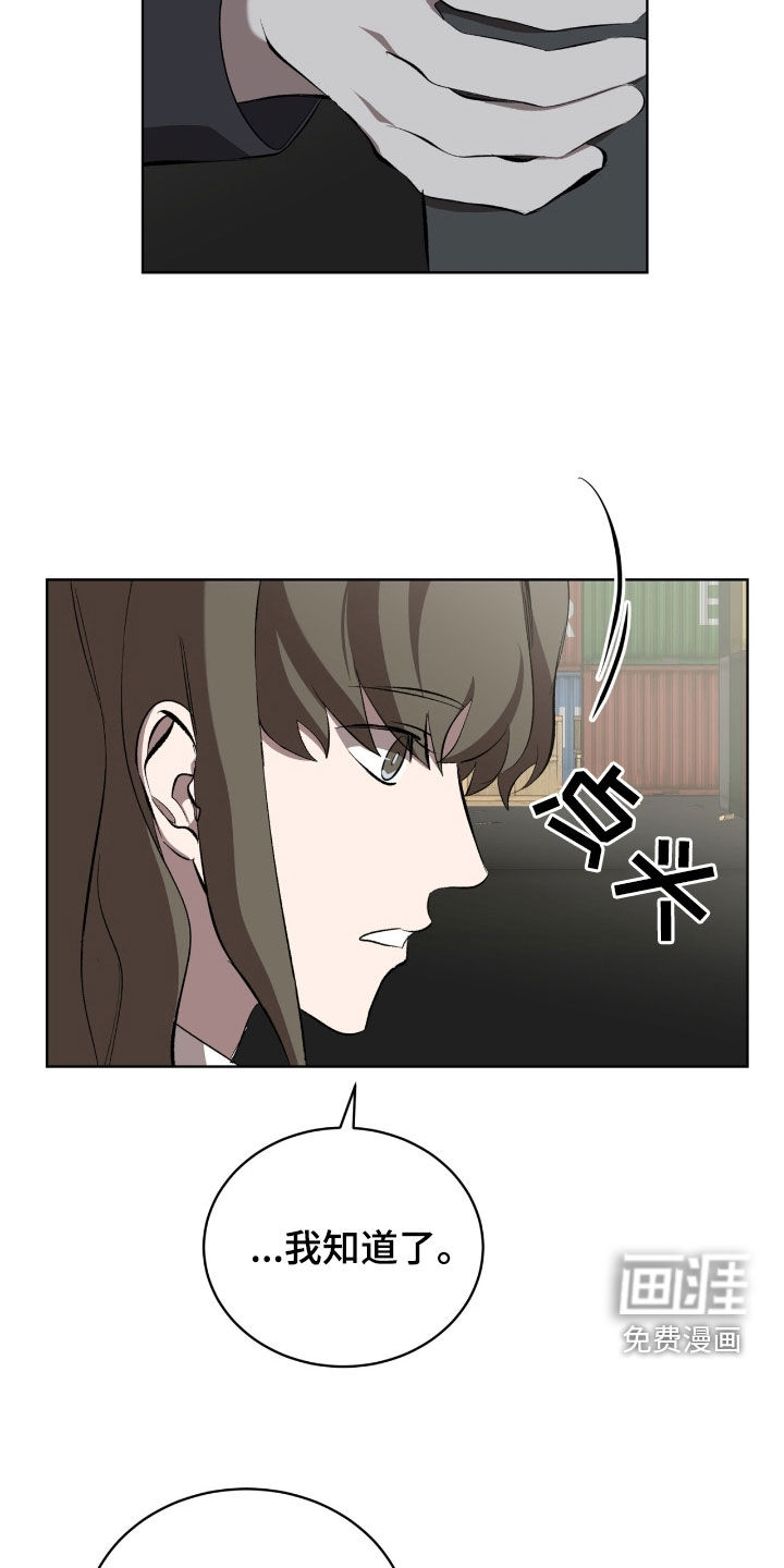 第61话16