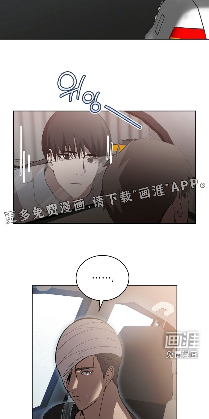 第61话4
