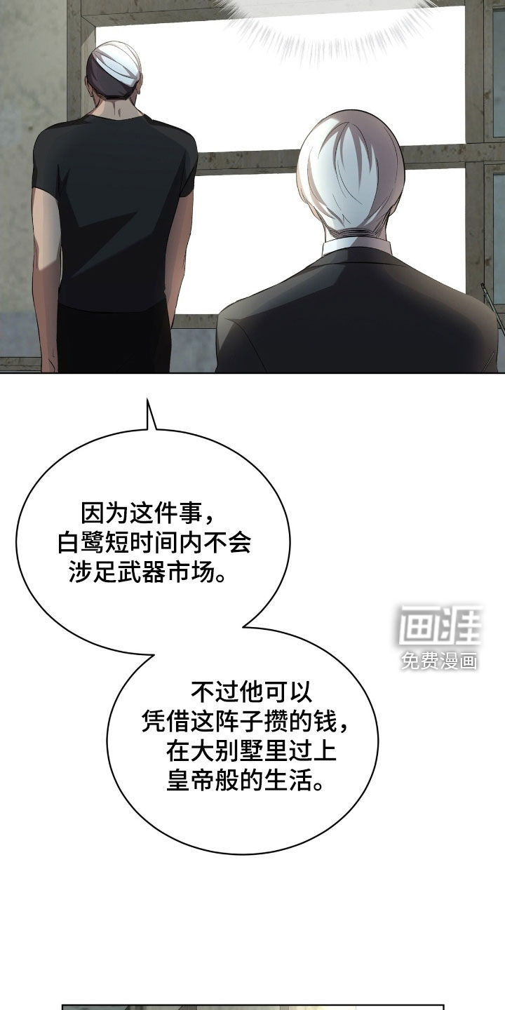 第60话19