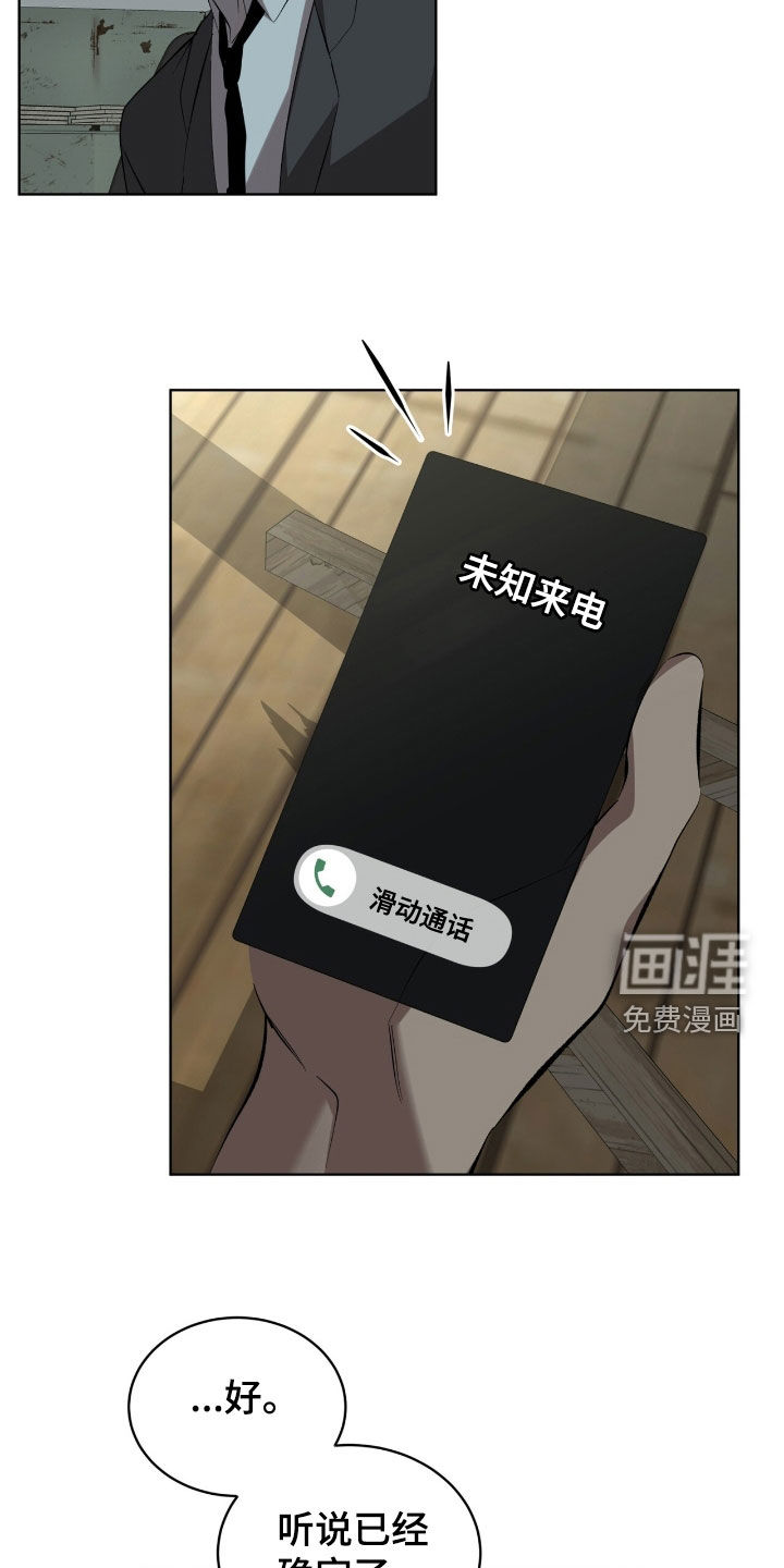 第60话25