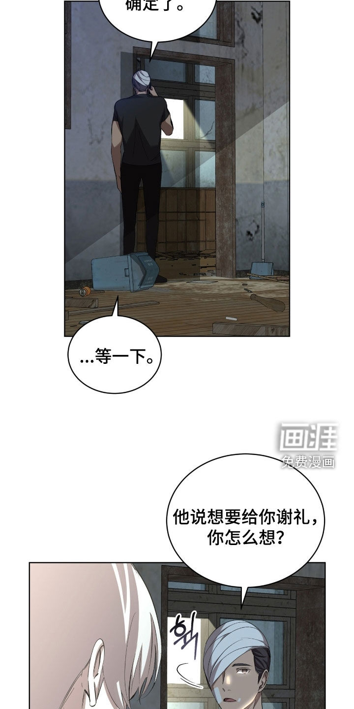 第60话26