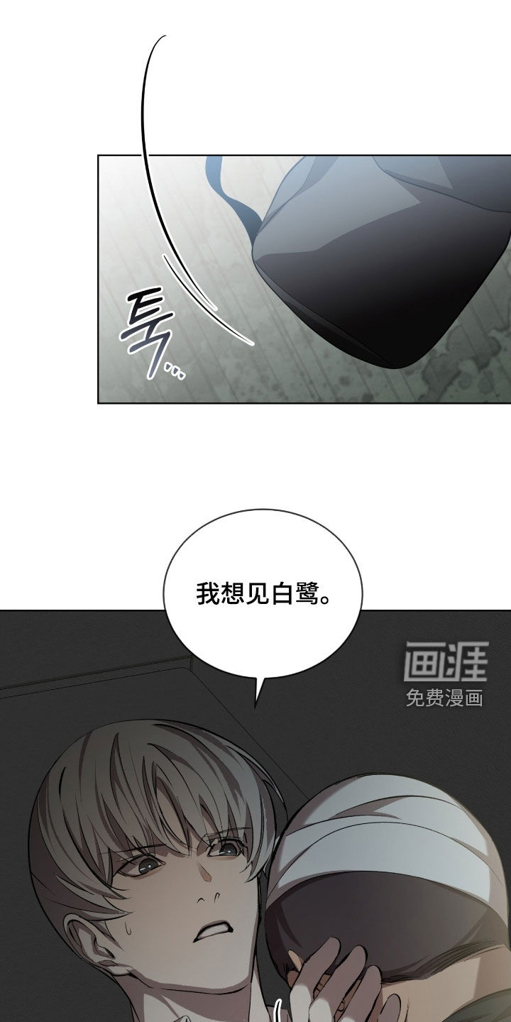 第60话9