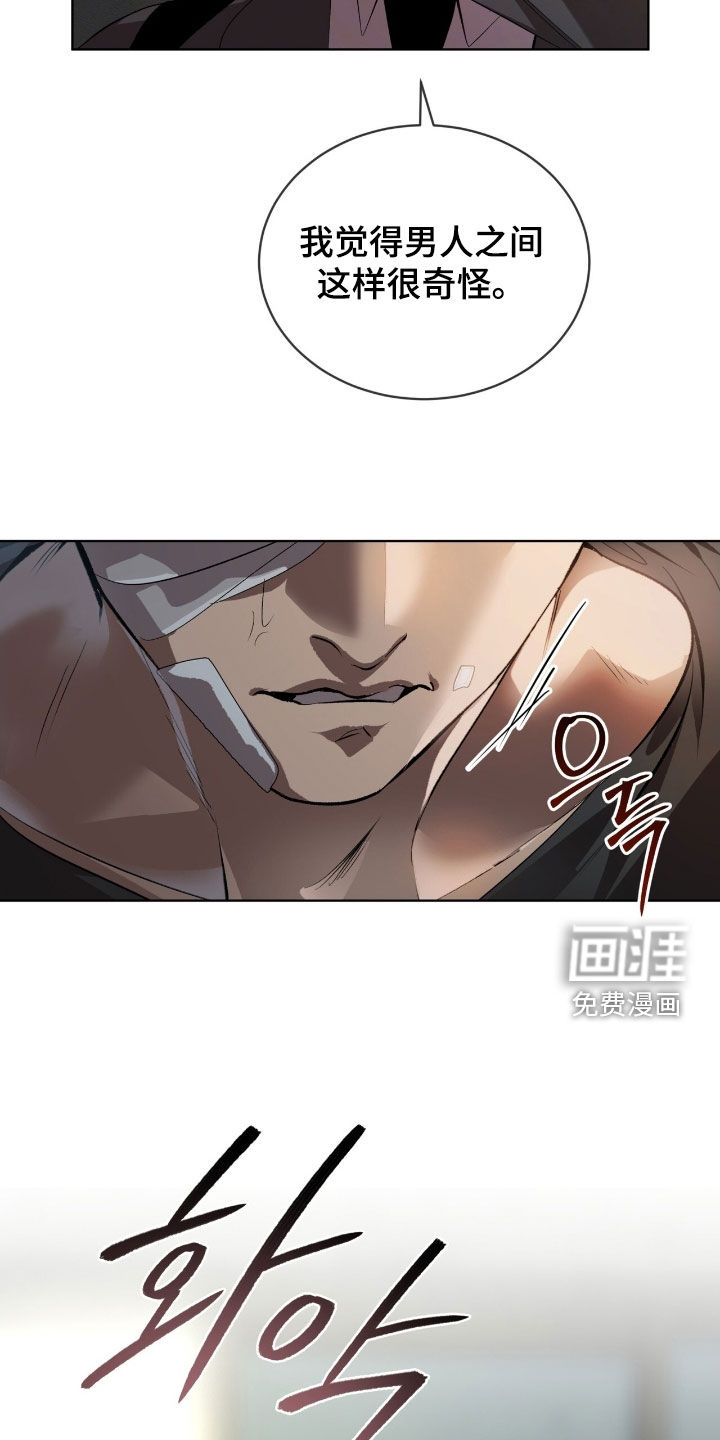 第60话7