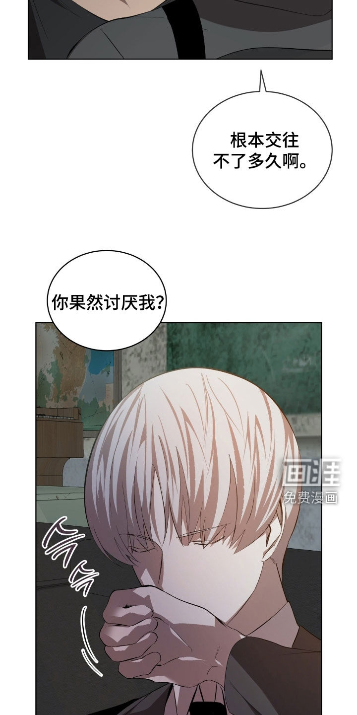 第60话6