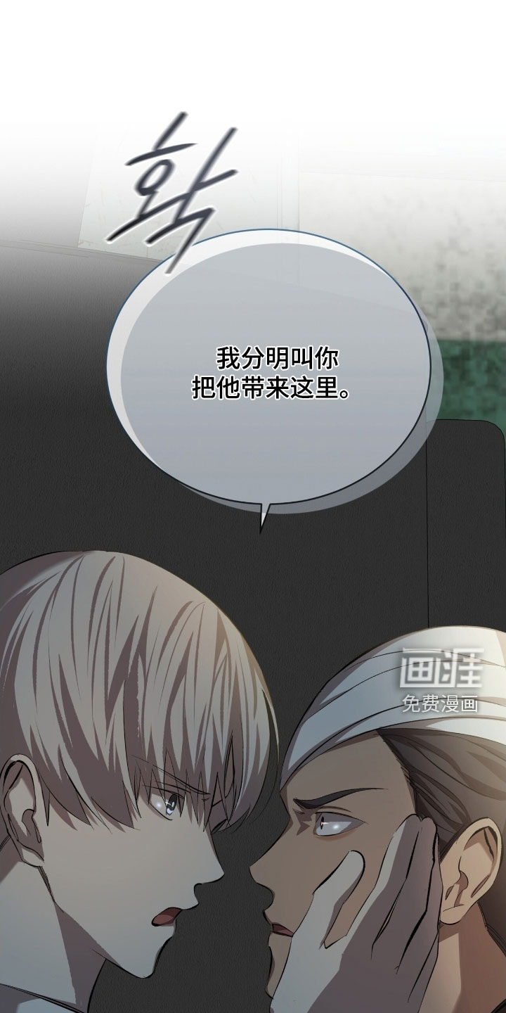 第60话11