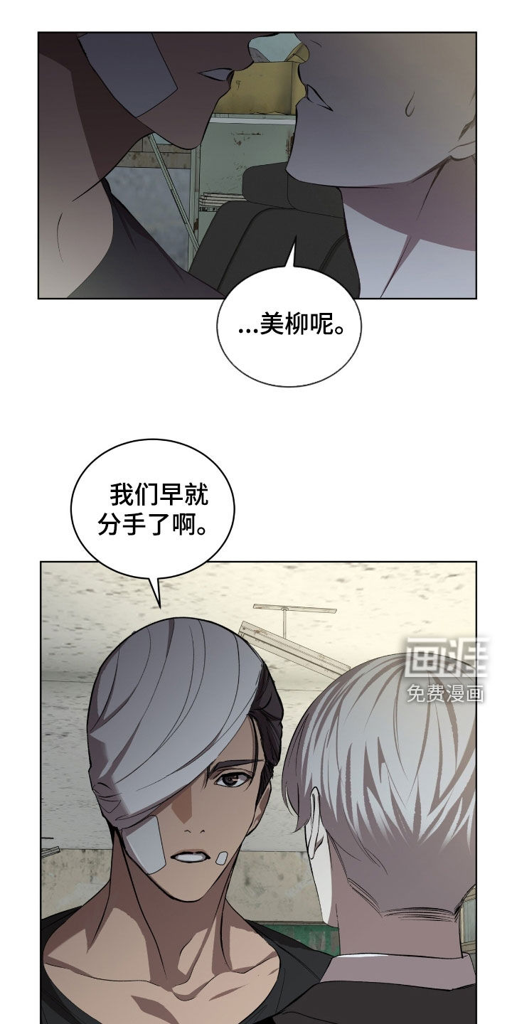 第60话5