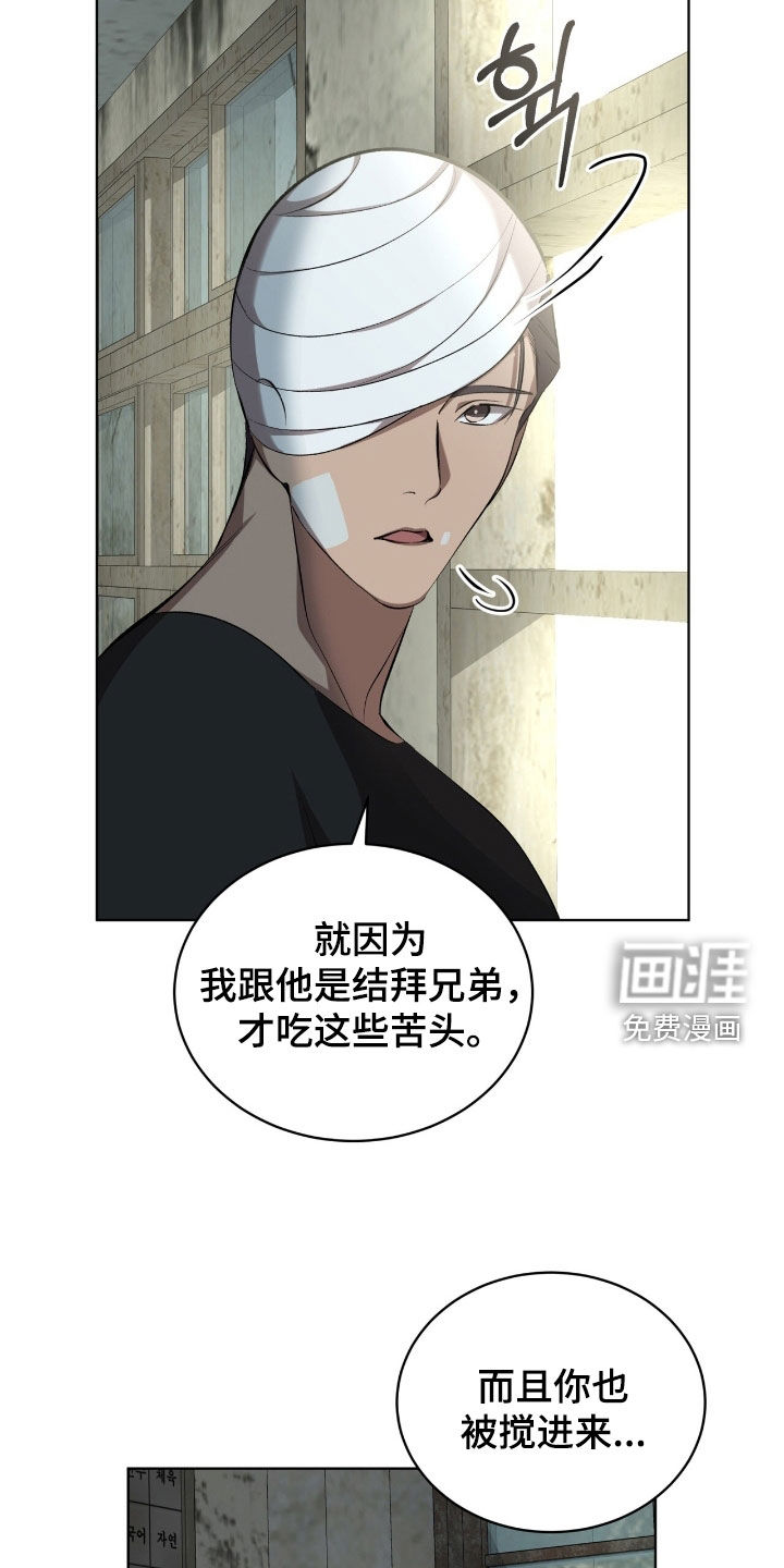 第60话20