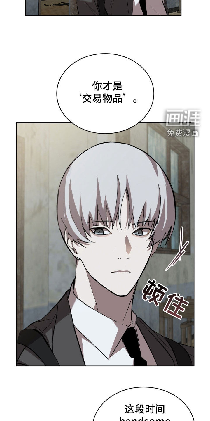 第59话14