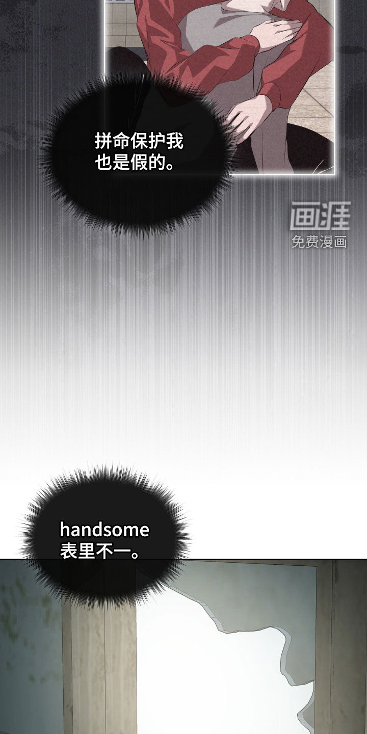 第59话18