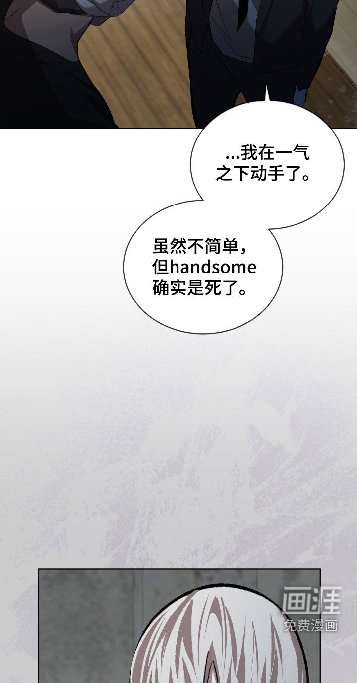 第59话7