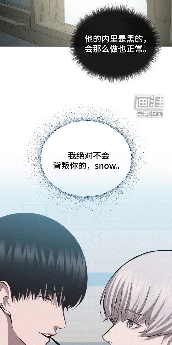 第59话19