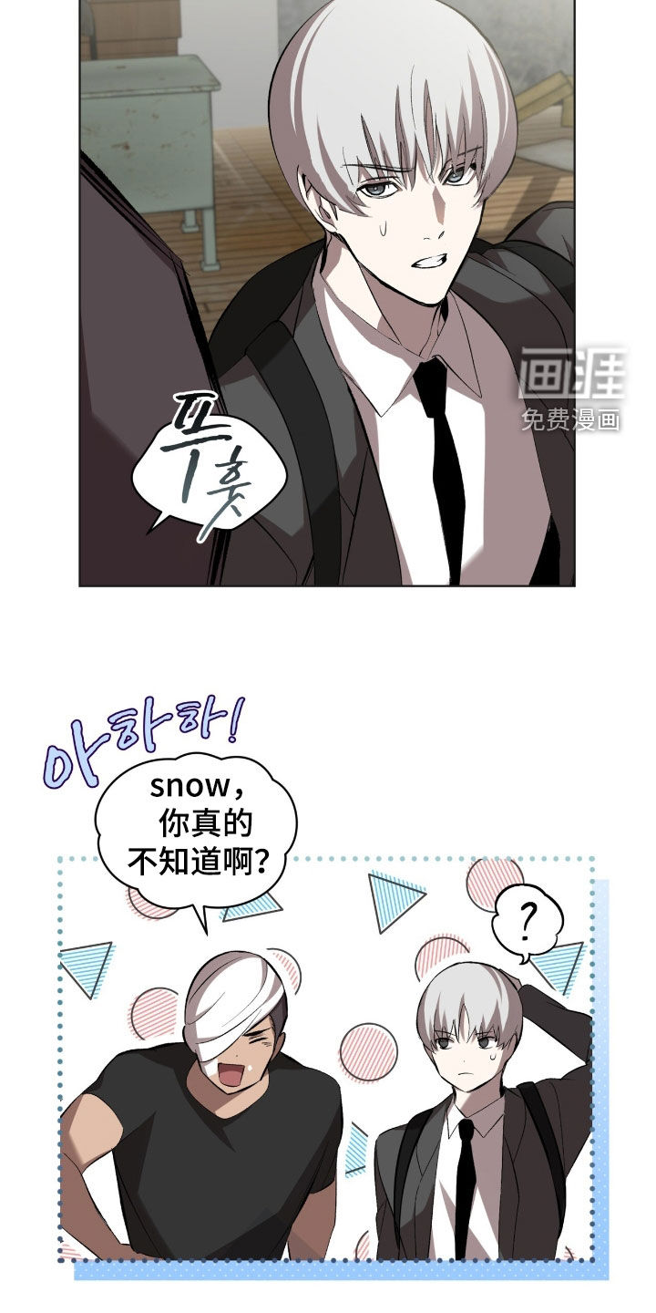 第59话11