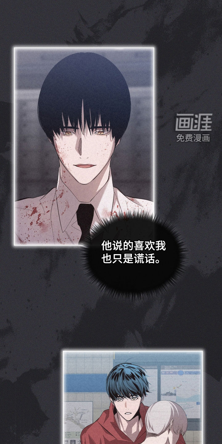 第59话17