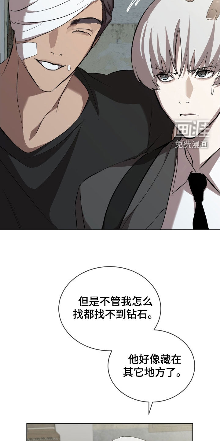 第59话10