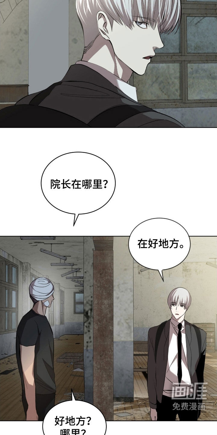 第59话2