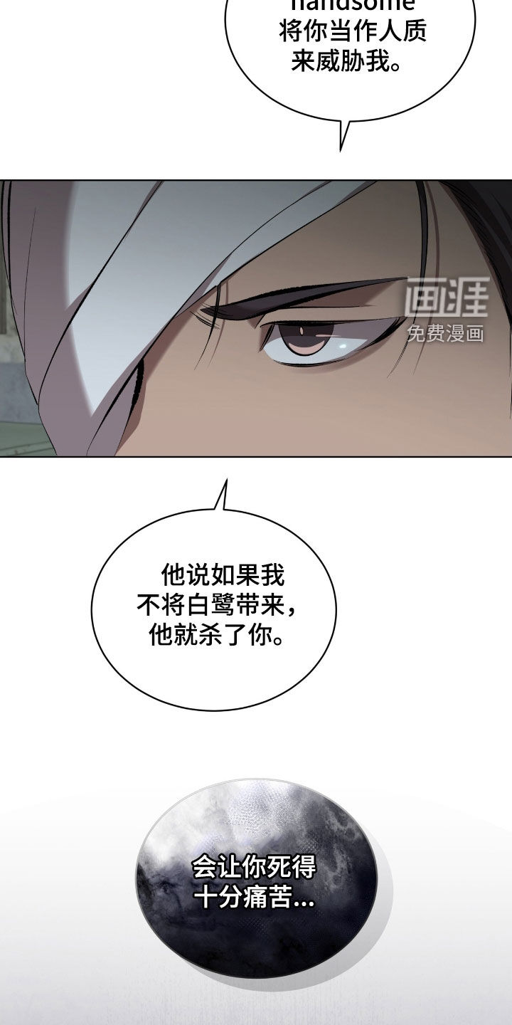 第59话15