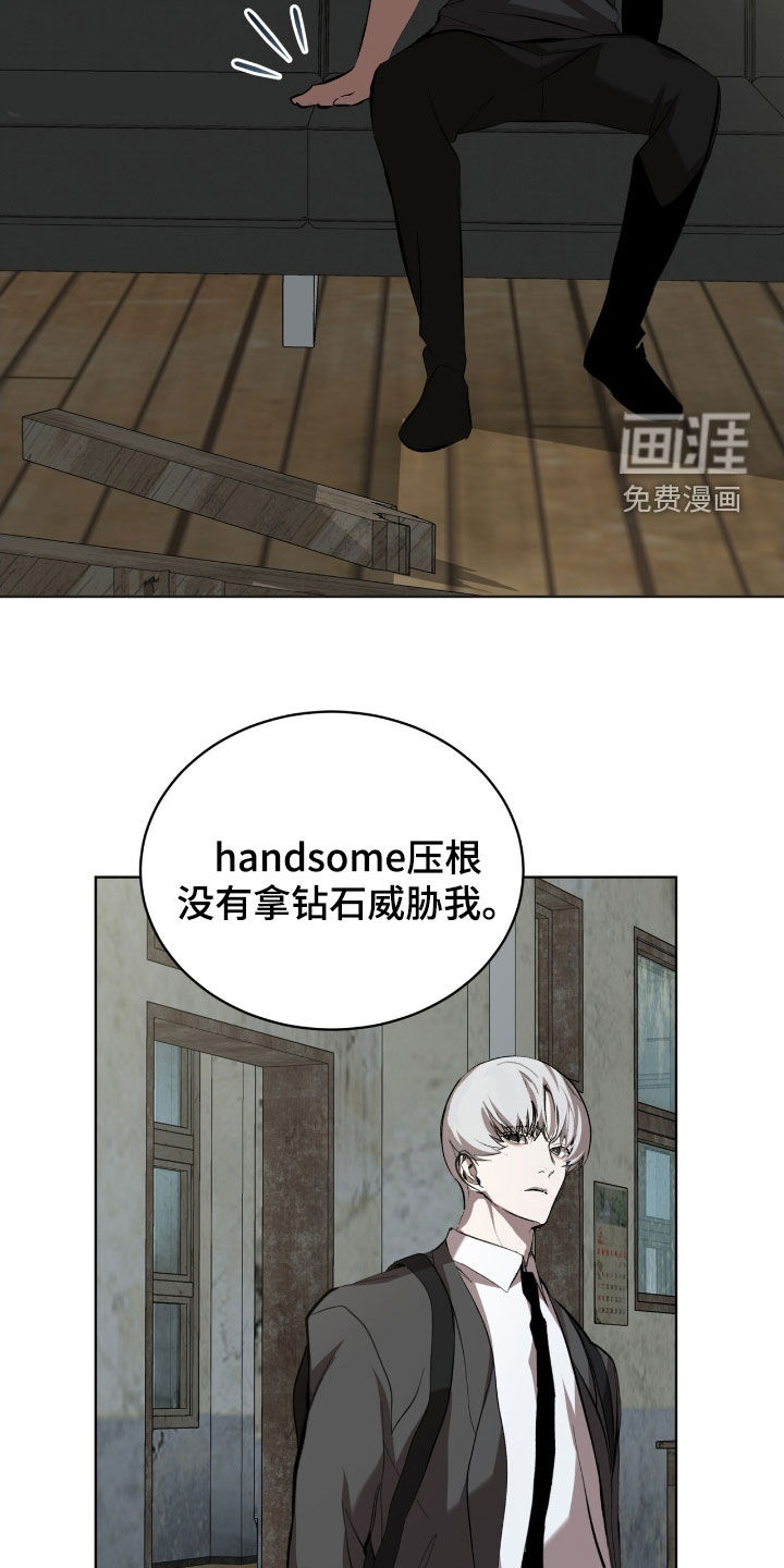 第59话13