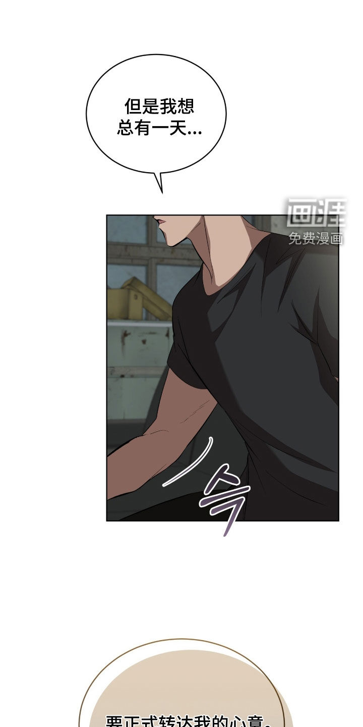 第59话23