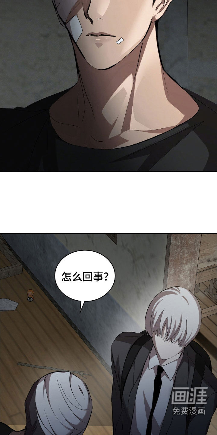 第59话6