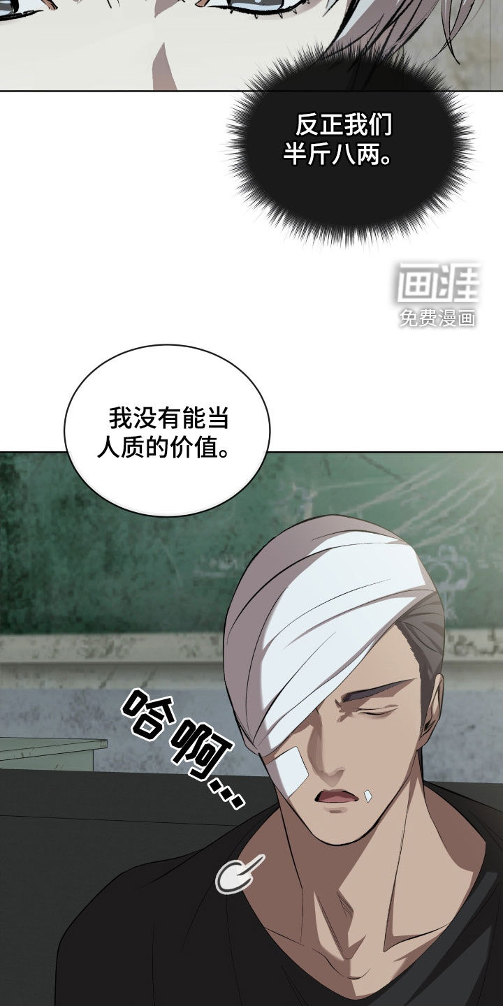 第59话21